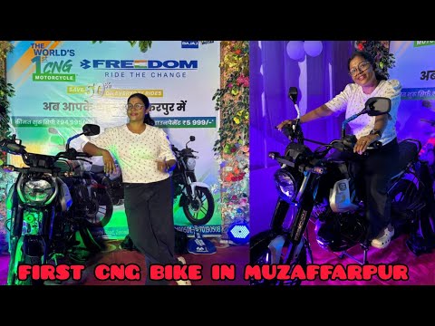 WORLD FIRST CNG BIKE IN MUZAFFARPUR #muzaffarpur#cng#cngbike #grandopening #bhavyabazar