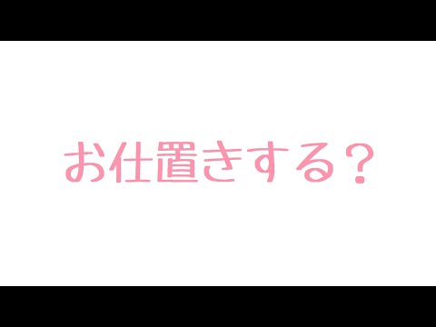 【ASMR】アイドルに嫉妬しちゃう彼女【女性向け/男性向け/百合】