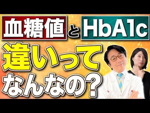 血液をサラサラに！コレやって目と体を健康に保ちましょう。【医師解説】