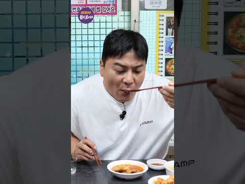 닭도리탕 닭볶음탕 닭도리탕 닭볶음탕 여튼 개꿀맛