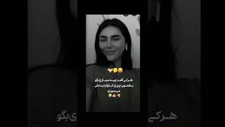 به کوری چشم دشمنان، چقدر مقبول رقص میکنه 🤣 ‌تگ و شیر کنین همی قسم دوستای تان ره. #shorts