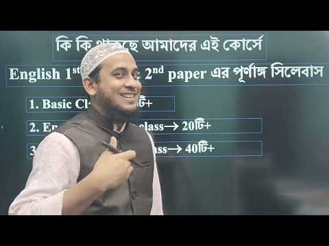 SSC -2025, তোমাদের জন্য সুখবর,,,,,,