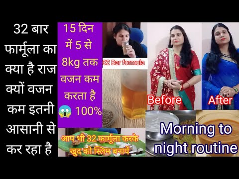 @SavikarBhardwaj 32 Bar Formula Ka Kya hai Raj 😳 32 बार फार्मूला में, मैं शाम को क्या खाती हूं मै