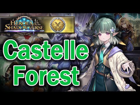 Castelle more like Cast-L【Shadowverse/Heroes of Shadowverse】