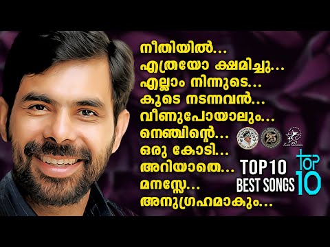 TOP 10 BEST SONGS OF KESTER | TOP 10 SONGS | @JinoKunnumpurathu | #christiansongs | ZION CLASSICS