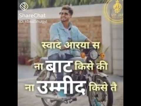 Haryanvi status || New whatsapp status || #shorts