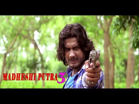 madheshi putra 3 film || मैथिली फिल्म || shooting clips 2019