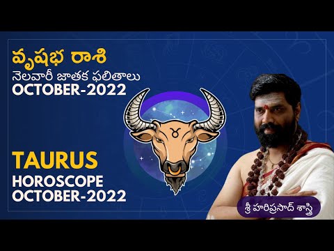 October 2022 Vrishabha Rasi Phalithalu | October 2022 Taurus Horoscope | Vedamantra