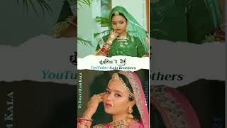 Mumal Rajasthani  Song 2022 // New WhatsApp status  video // Rajasthani Hit song 2022 // Sonal Raika