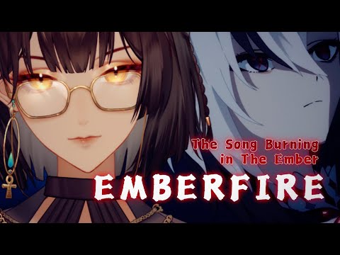 【Cover】「Emberfire」The Song Burning in the Embers - by Serafina【Genshin/原神】