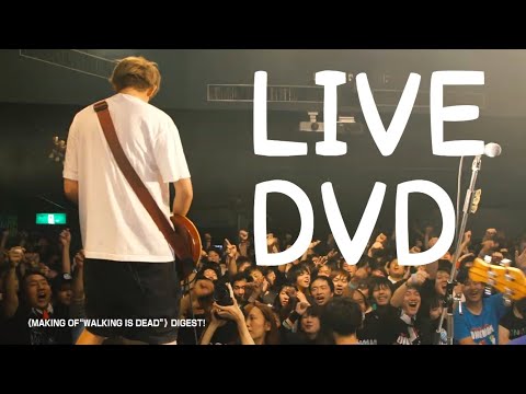 LONGMAN DVDダイジェスト