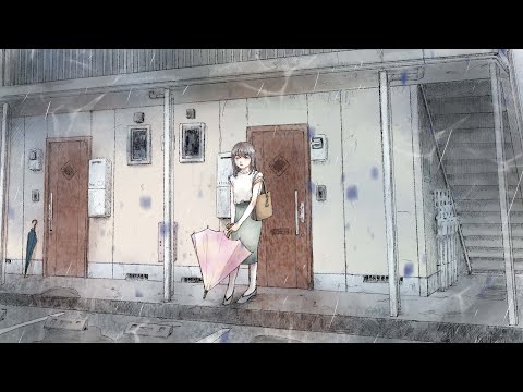 やさしいひとたち。『翌朝はいつも雨だった』Official Video