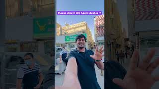 House driver life Saudi Arabia !? #youtube #shortsviral #firozkavlog