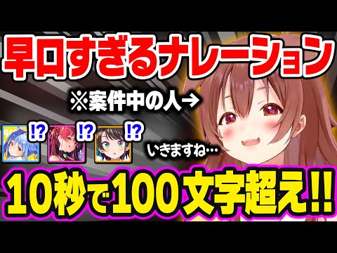 案件で本気を出したころねの早口が凄すぎて驚く一同w【ホロライブ 切り抜き/戌神ころね/兎田ぺこら/宝鐘マリン/大空スバル】