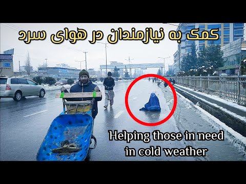 Helping those in need in cold weather