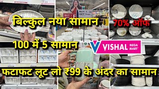 Vishal mega mart  Premium Melamine Dinner Set Under 299 || vishal mega mart offers today delhi