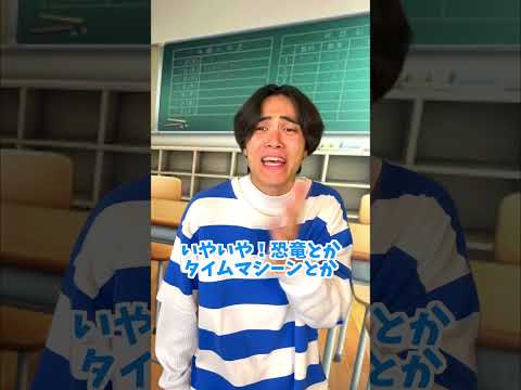 学校の大掃除中にとんでもないお宝を見つけた男の末路 #ジャスティスター #shorts #tiktok