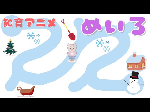 【めいろ - 7種類 - 】いろんな迷路でゴールを目指そう♪/3歳児、4歳児、5歳児頃向け知育アニメ/脳トレ/子供向け