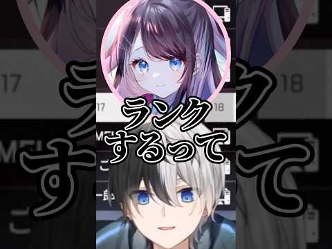 娘の授業参観を放置してランクに行こうとするおれあぽ夫婦www【橘ひなの/花芽なずな/かみと/おれあぽ 切り抜き】#shorts #おれあぽ #橘ひなの #kamito #花芽なずな #ぶいすぽ