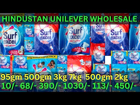 HINDUSTAN UNILEVER WHOLESALE PRICE SURF EXCEL SURF WHOLESALE PRICE