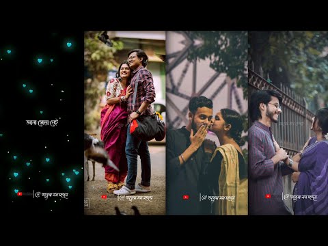 Best 💕 Bengali WhatsApp Status | Bengali Love 😘 Song Status | Bengali Romantic💘 Status Video