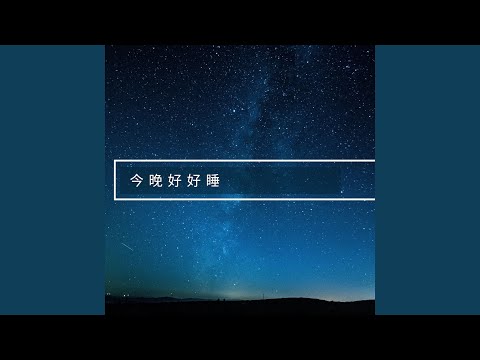 鋼琴曲