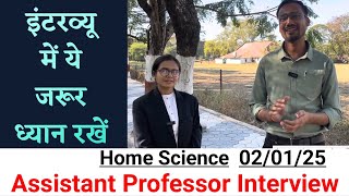 MPPSC। आयोग के अनोखे सवाल!MP Assistant Professor। Home Science Real Interview।