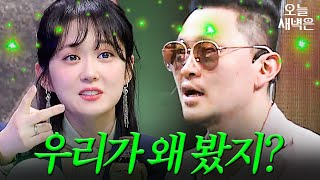 럴수 럴수 이럴수가｜투유 프로젝트 - 슈가맨 2｜JTBC 180520 방송