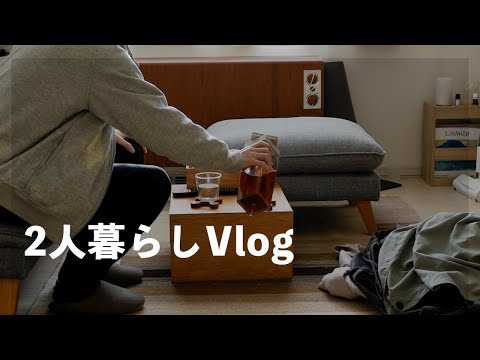 Vlog_くだらない2人の日常｜ふるさと納税のハンバーグ｜無印良品のスポンジなど