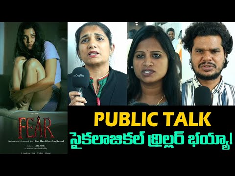 Fear Movie Public Talk | Fear Movie Public Review | Fear Movie Review | Tupaki