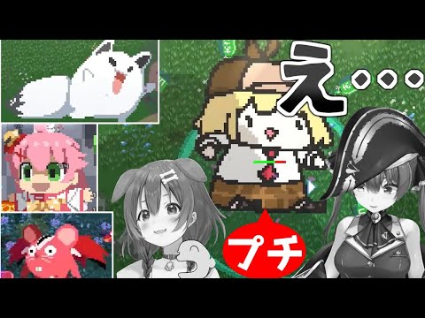 【HoloCure】巨大生物と遭遇したホロメンの反応【ホロライブ/切り抜き】