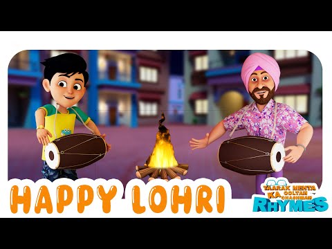 Happy Lohri Rhymes for Kids | Celebrate the Festive with Fun | TMKOC Bangla Rhymes