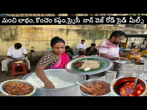 Hard Working Family Selling Cheapest Roadside Unlimited Meals | Budget Non Veg Meals On Road #foodie