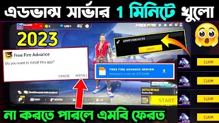 advance server registration free fire | free fire advance server download | ff advance server open