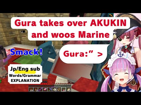 【Learn Japanese with Hololive clip | Jp/Eng sub】Gura takes over AKUKIN and woos Marine