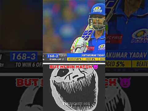 55Th Match Ipl 2024 || Mi Vs Srh || Ipl Highlights ||#ipl2024 #mivssrh #cricket #shorts