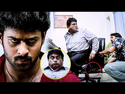 Jaya Prakash Reddy Ultimate Chair Comedy Scenes || Prabhas || Chatrapathi Movie || Matinee Show