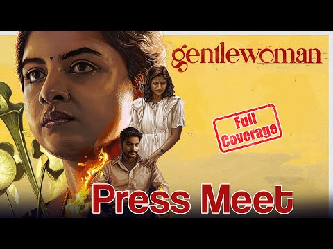 Gentlewoman Trailer Launch | Lijomol  Hari Krishnan | Losliya | Joshua Sethuraman | Govind Vasantha