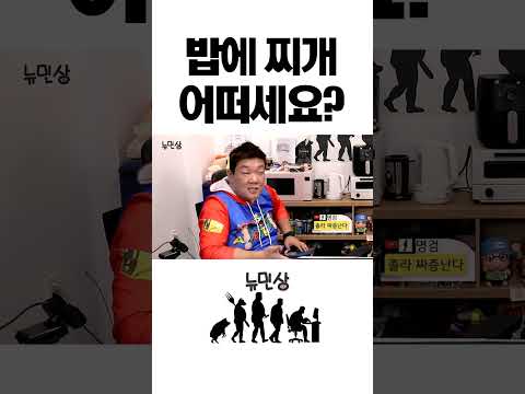 첫 데이트 메뉴 추천 #shorts