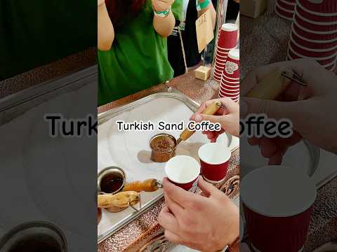 土耳其沙煮咖啡Turkish sand coffee #coffee #turkishcoffee #sandcoffee #kahve #coffeelover