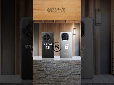 ONE PLUS 13 vs IQOO 13 || which one is best