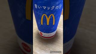 マクドナルドの裏メニュー‼️メニューに載ってないメニュー👍