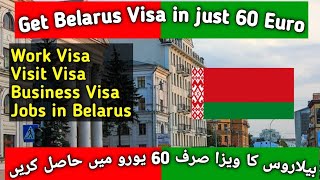 Belarus Visit Visa | Belarus Work Visa | Belarus Work Permit| Jobs in Belarus| Business Visa Belarus