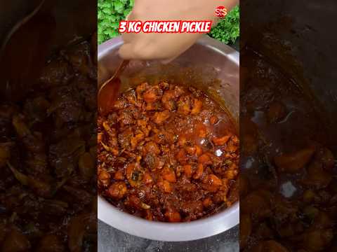 3 KG chicken pickle #shorts #shortvideo #chickenpickle #pickle #ytshorts #youtubeshorts