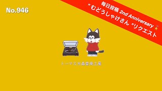 フリーBGM【2時間耐久/雑談/ゲーム実況/配信/作業用/Lofi/おやすみ/かわいい/チル/リラックス】NCM/NCS