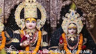 Shringar Arti Of Shri Kanak Bihari Ji as on 20-11-24 08.00 AM