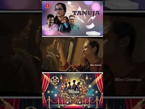 Tanuja (2025) Movie Short Review Tamil | Tanuja Tamil Trailer | Blisscinemas #tamilmovie #movie