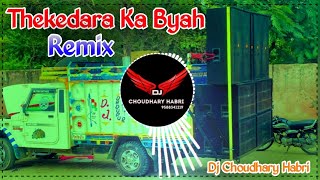 Thekedar Ka Byah Song Dj Remix Masoom Sharma | Dj Choudhary Habri | Haryanvi Song 2024 Hard Bass