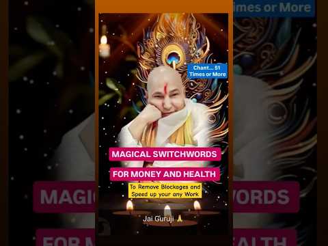 MAGICAL SWITCHWORD MONEY /HEALTH To Remove Blockages and Speed up your Work#viral #shorts #shortfeed