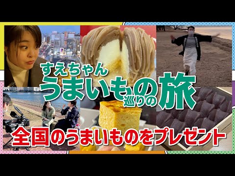 【うまいもの編】テレビ取材に同行してみた！【百貨店社員】